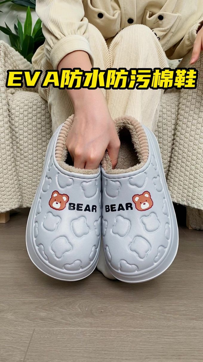 无帮