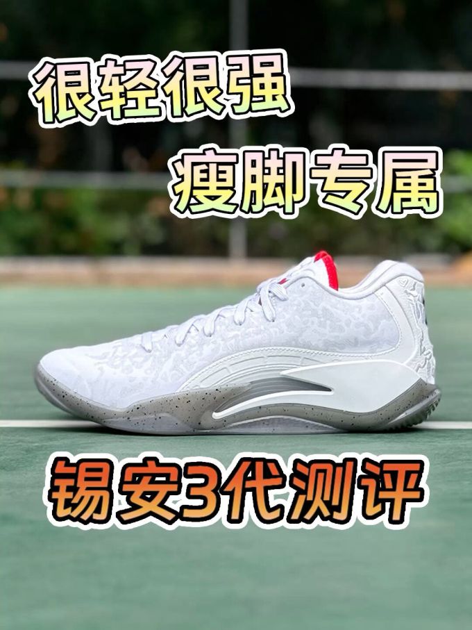 低帮 系带 皮革