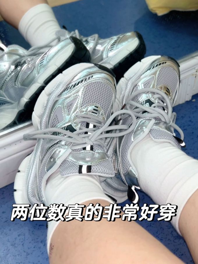 低帮 系带