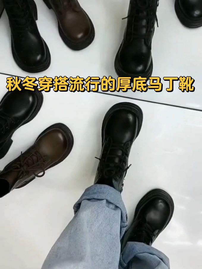 圆头 系带 皮革 