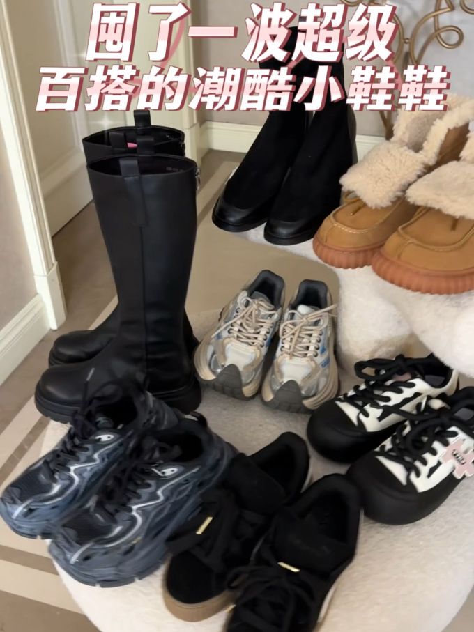 圆头 皮革