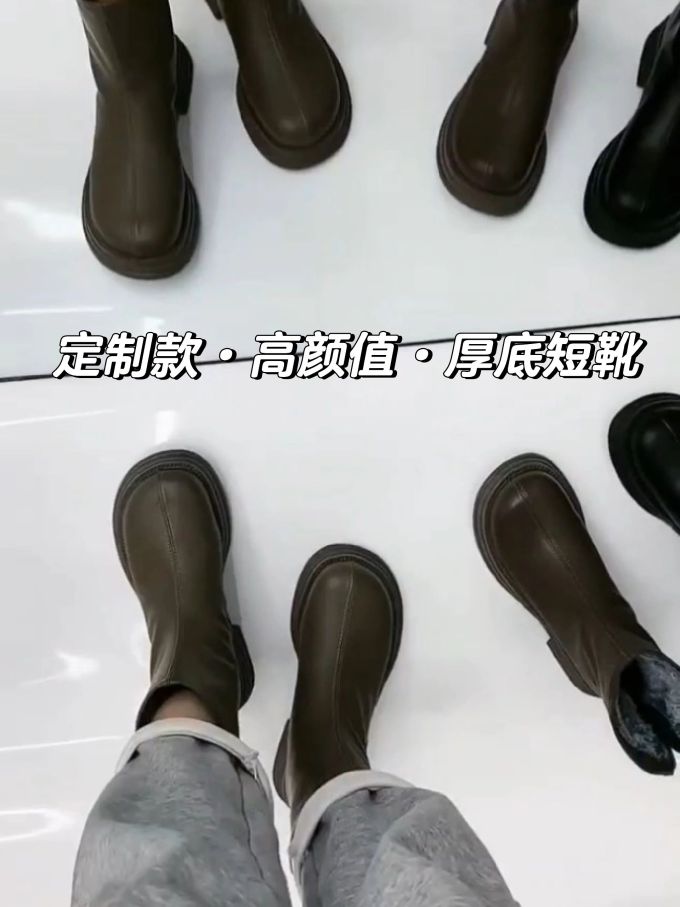 圆头 皮革