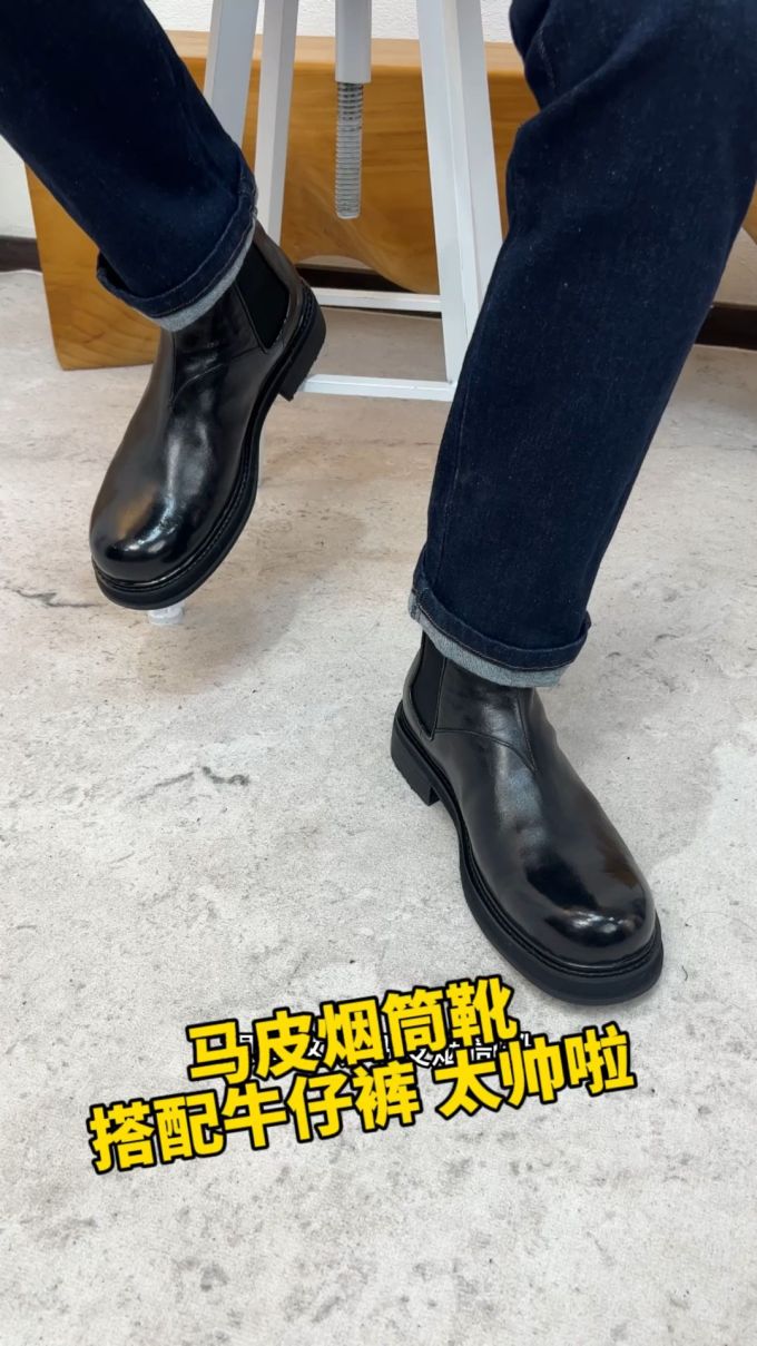 圆头 皮革