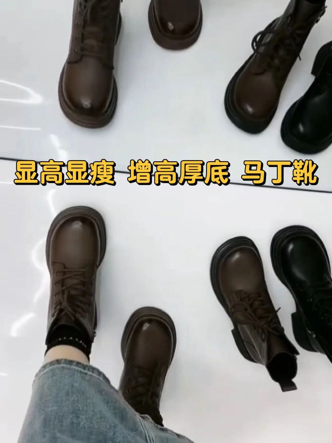 圆头 系带 皮革