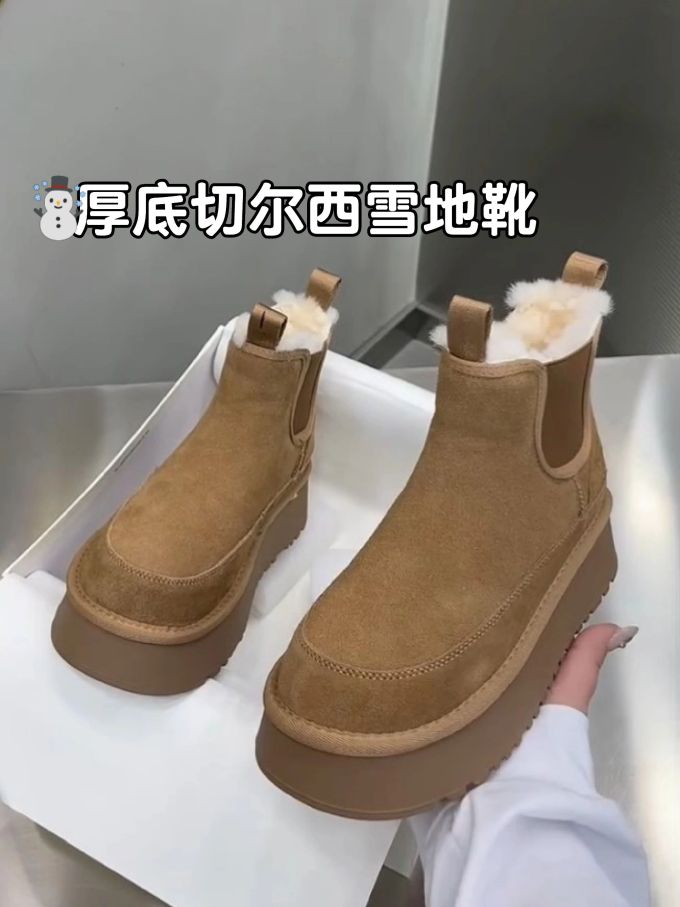 圆头 皮革