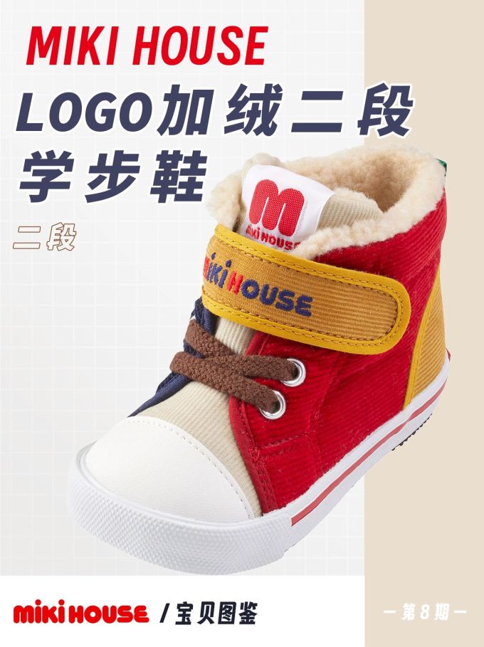 圆头 中帮