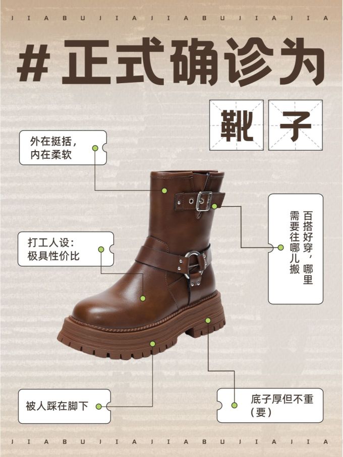 圆头 袢扣 皮革