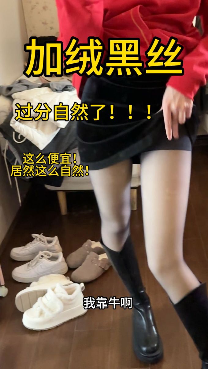 A型 踢踏舞鞋色