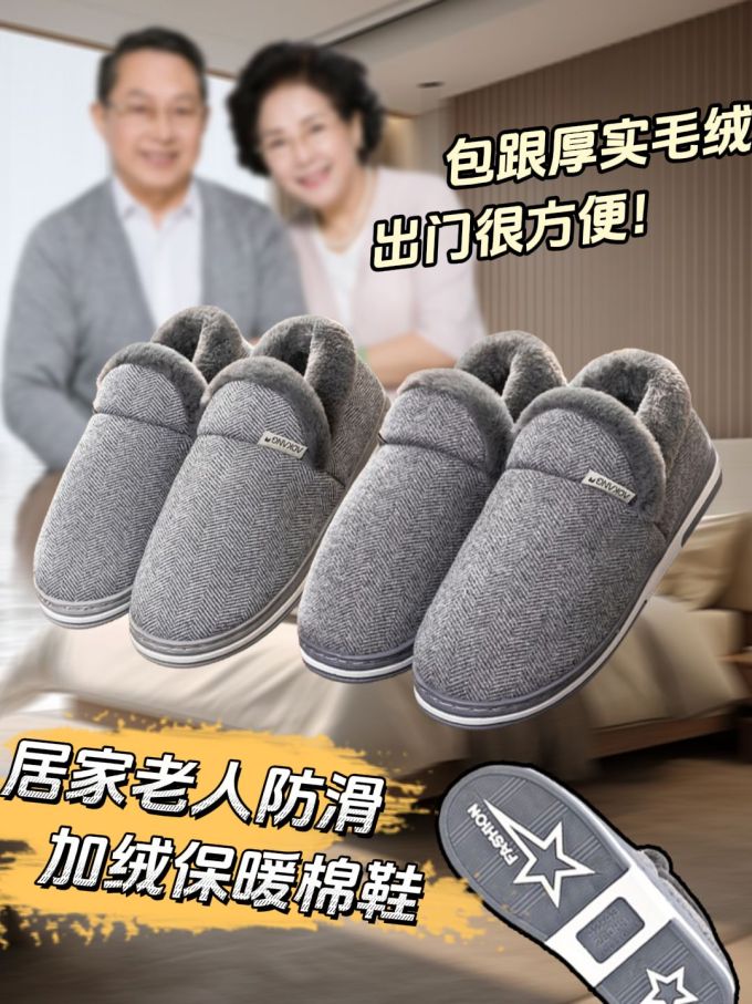 无帮