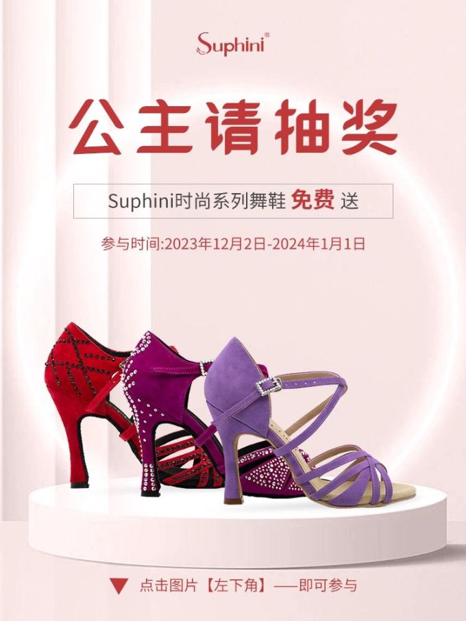高跟 细跟 无帮 袢扣 皮革