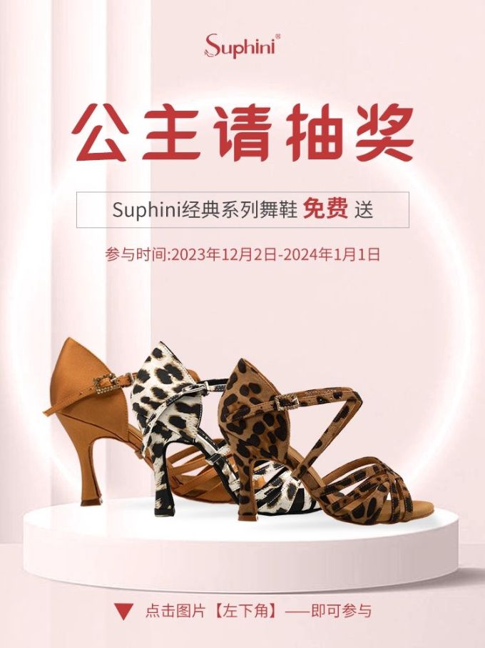 高跟 细跟 无帮 皮革