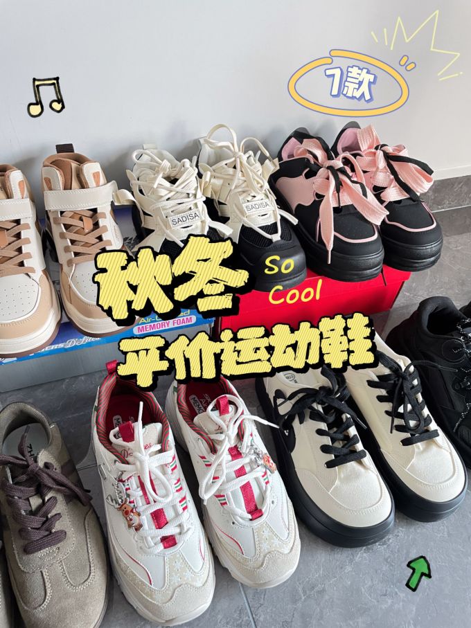 低帮 皮革