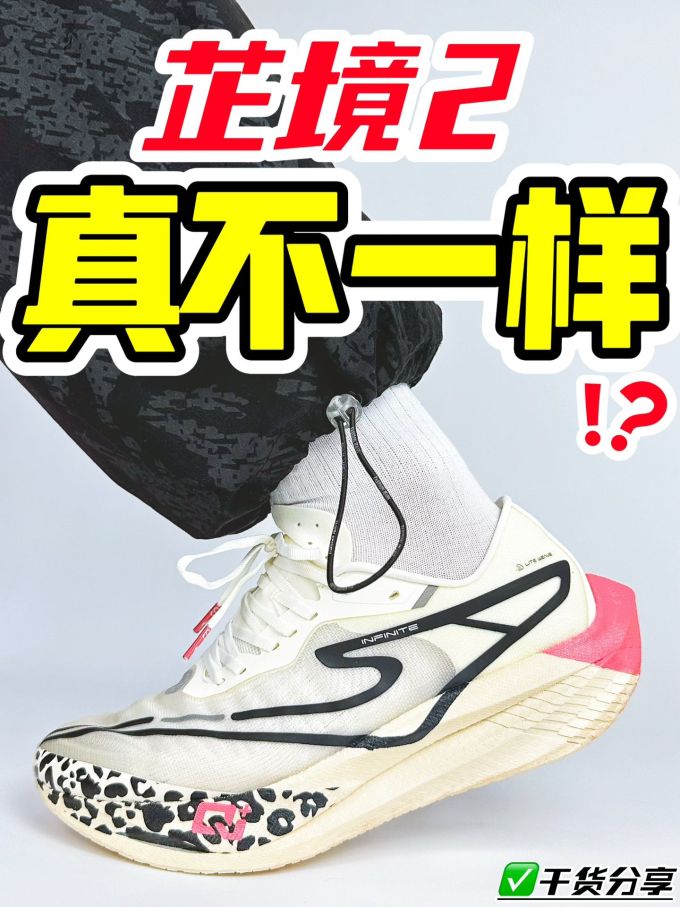 高帮 系带