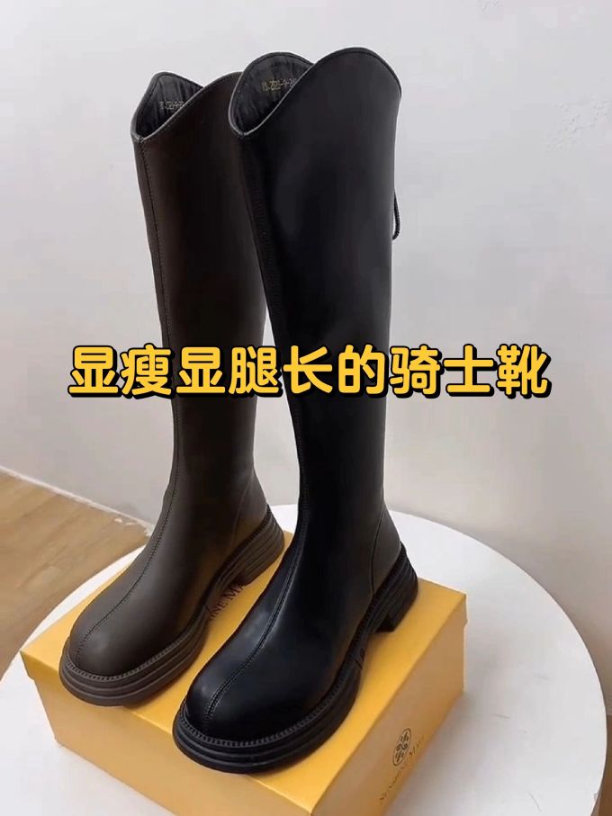 圆头 皮革