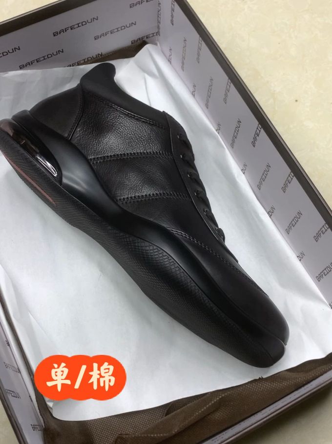 中帮 皮革