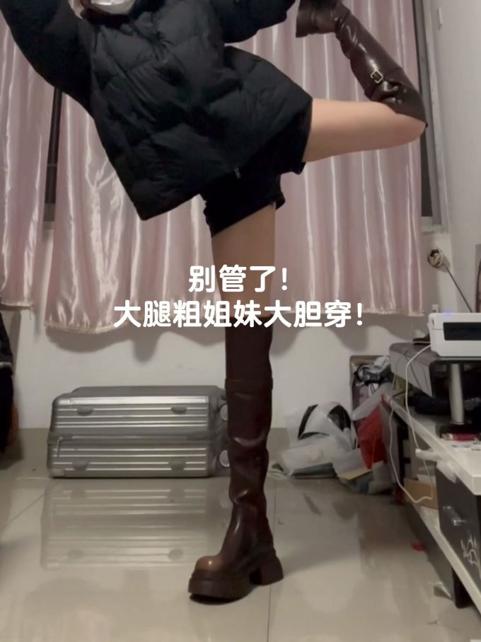 皮革