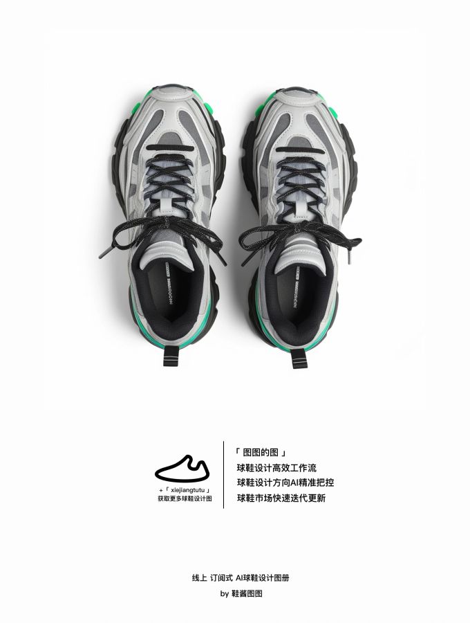 系带