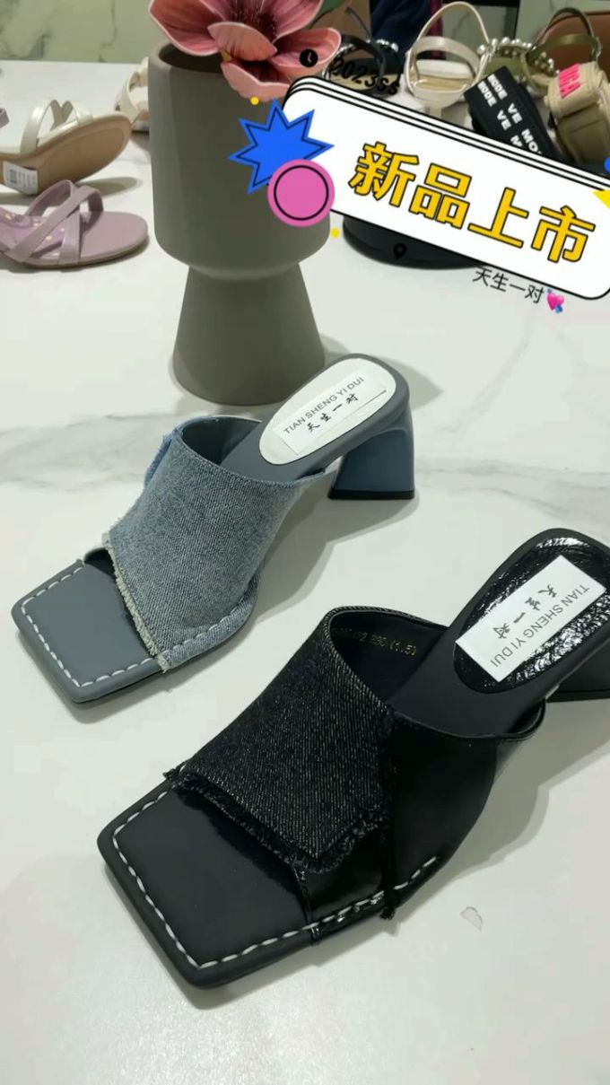 粗跟 无帮