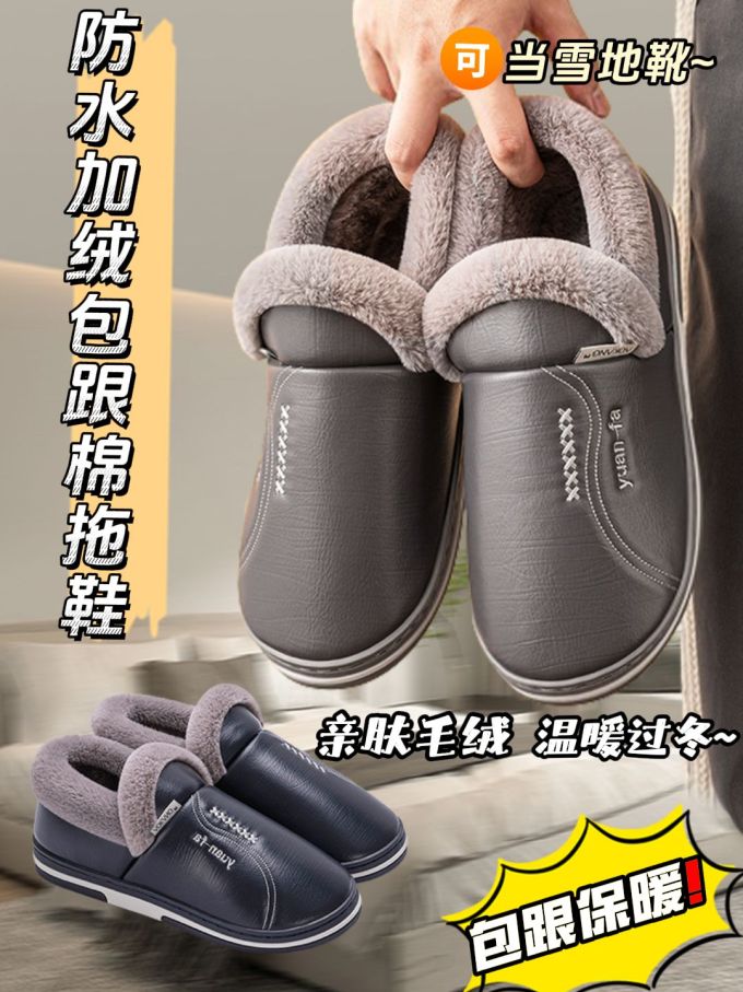无帮 皮革
