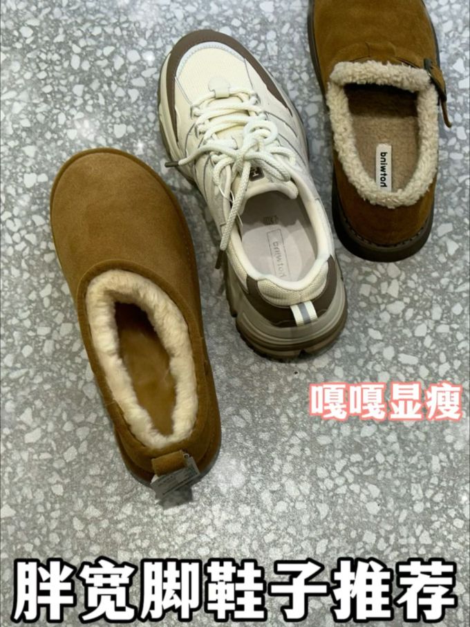 系带