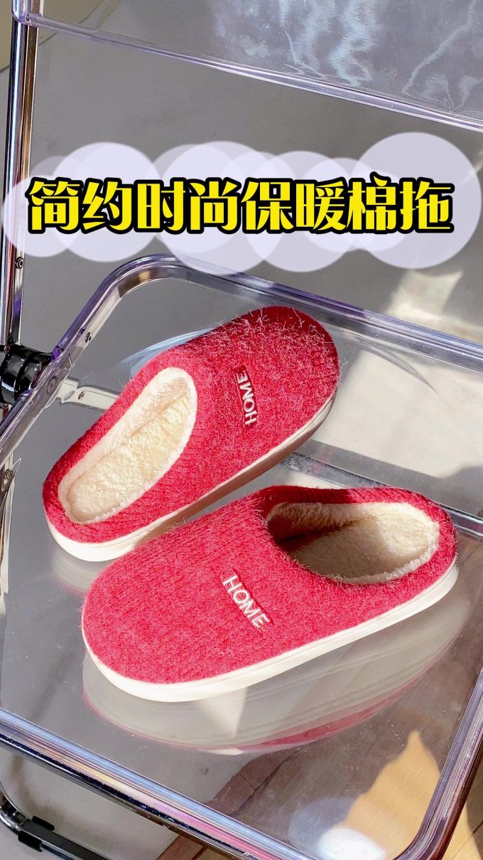 平底 无帮