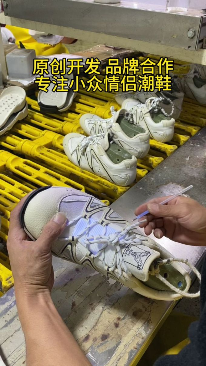 系带