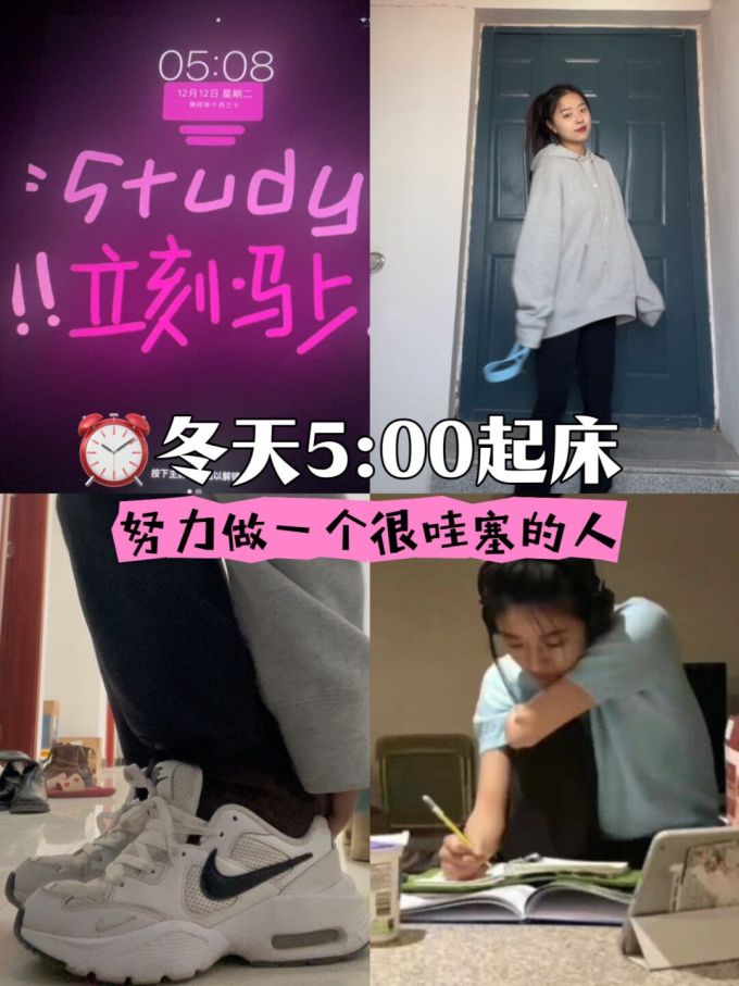 低帮 系带