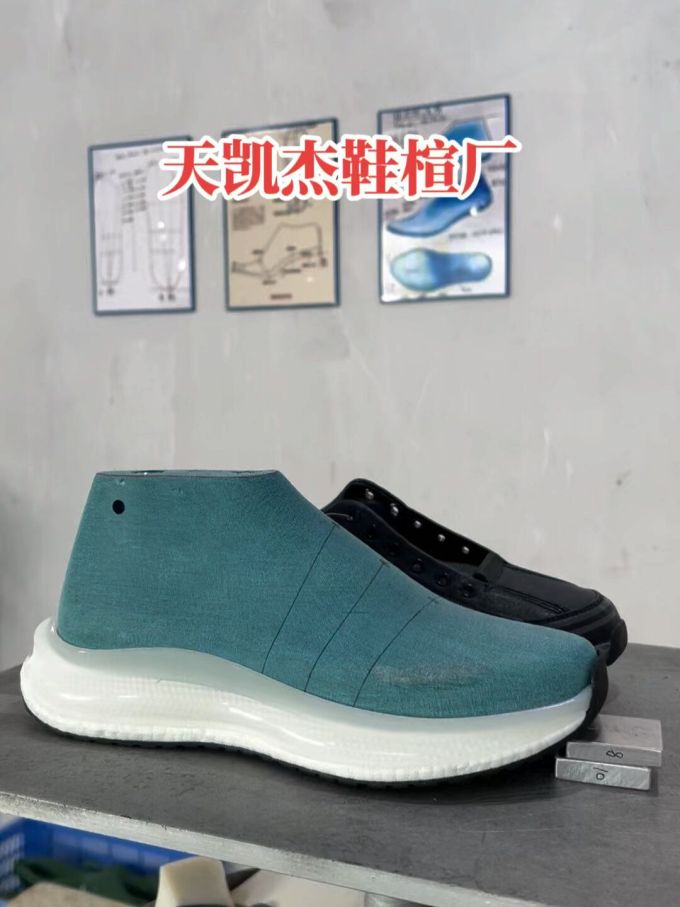 中帮 布面