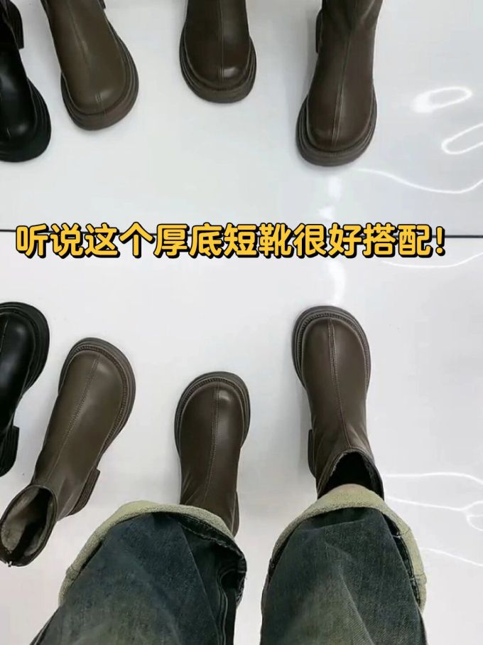 圆头 皮革
