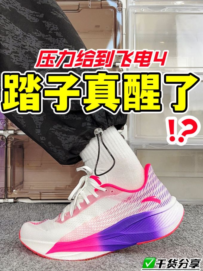 低帮 系带 网面
