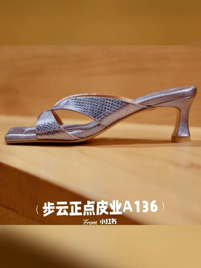 低跟 无帮 皮革
