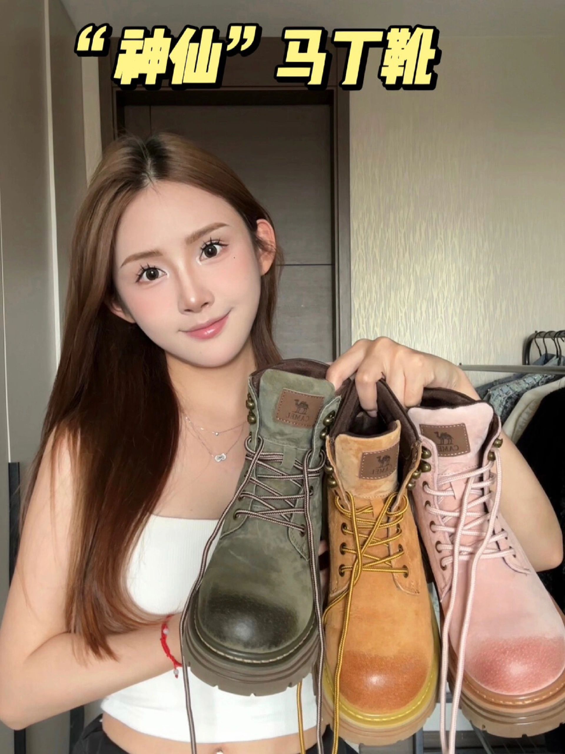 皮革面料 截短型 方形领 撞色线迹 云白 树丛绿 基础拉链  - VALI鞋履AI设计主图