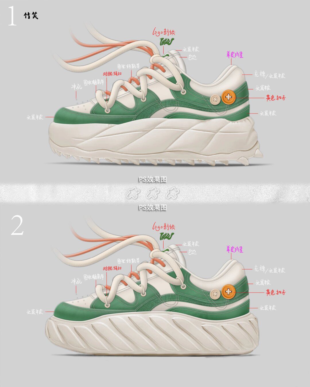 低帮 系带 皮革  - VALI鞋履AI设计主图