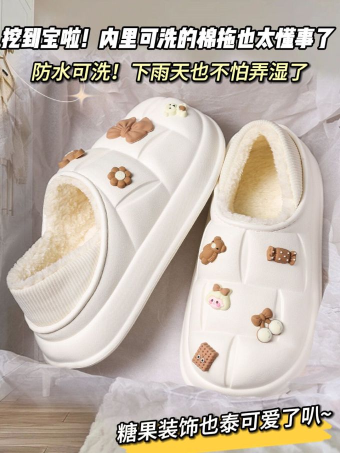 无帮 绒毛/绒面