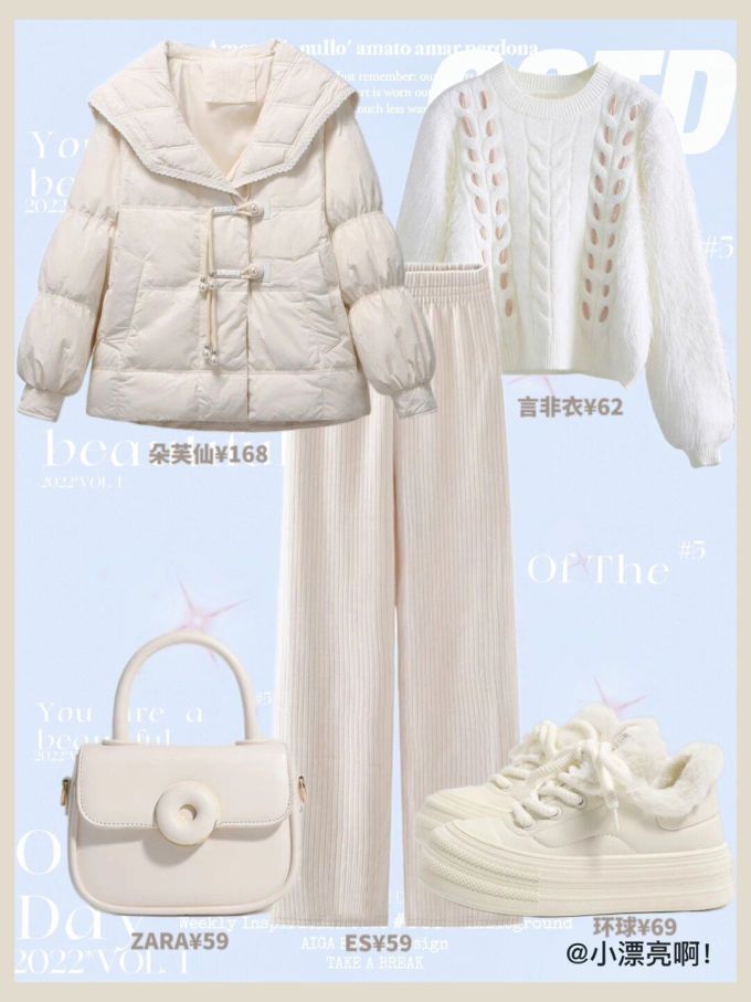 防护功能 H型 翻领 抽褶 绗缝 沙白色 浅羊皮纸色 