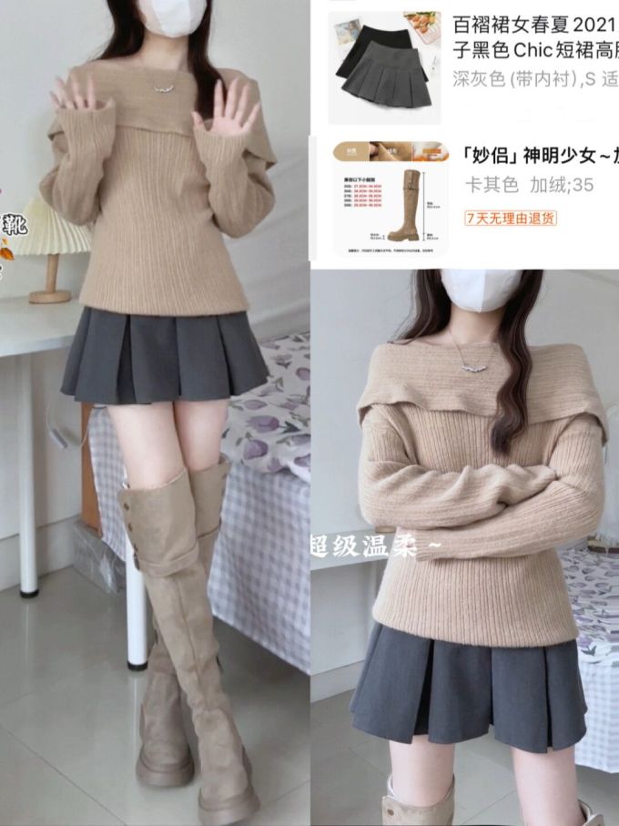 毛纺 圆形领 细针 针织螺纹 玫瑰褐粉 城堡灰