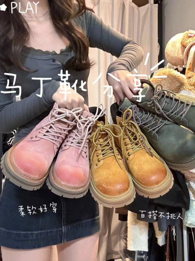 针织面料 踢踏舞鞋色 墨色 