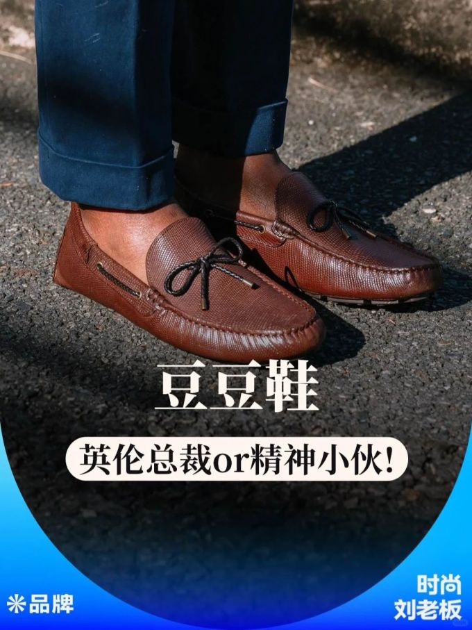 圆头 低帮 一脚蹬 深口鞋 皮革