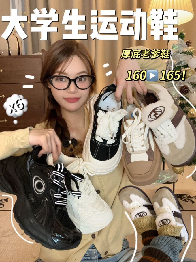 低帮 系带 BOA