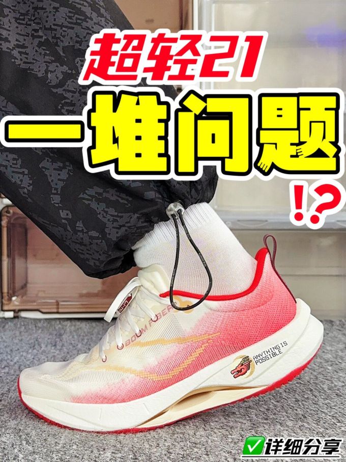 中帮 系带 网面
