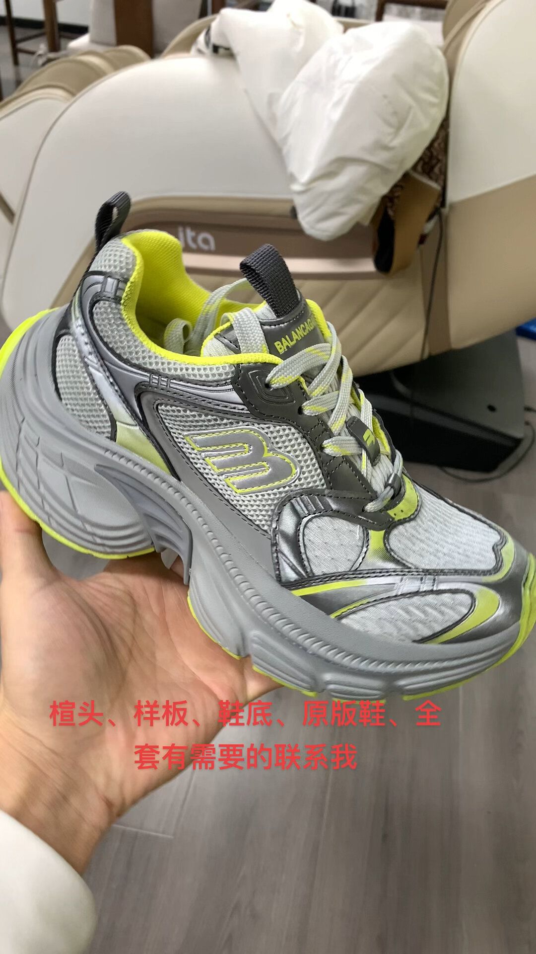 低帮 网面  - VALI鞋履AI设计主图