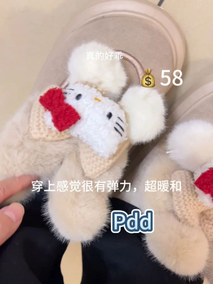 无帮 绒毛/绒面
