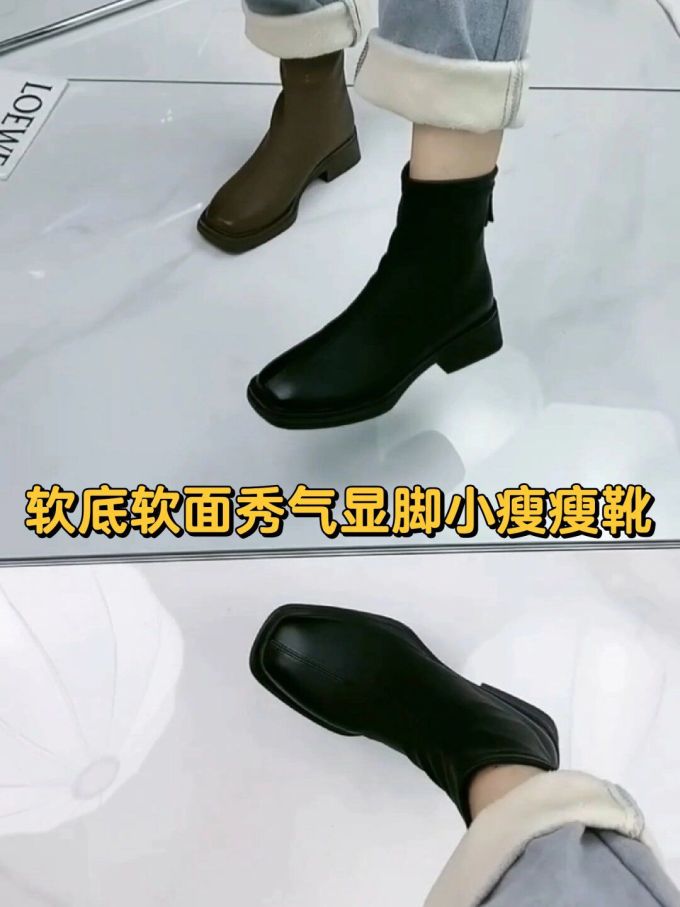 圆头 皮革