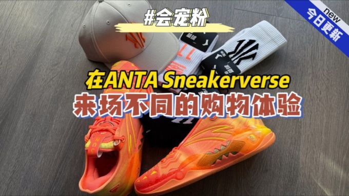 低帮
