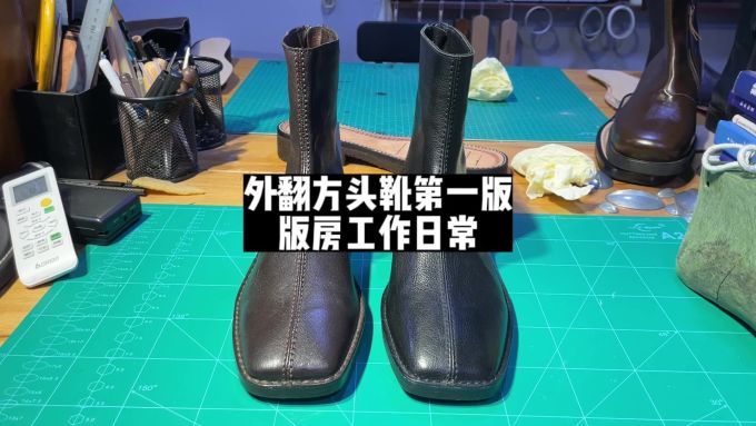 方头 皮革