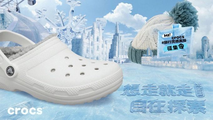 无帮 塑料