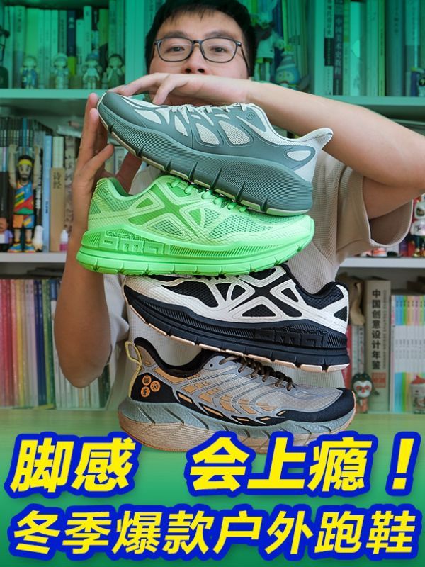 低帮 网面 