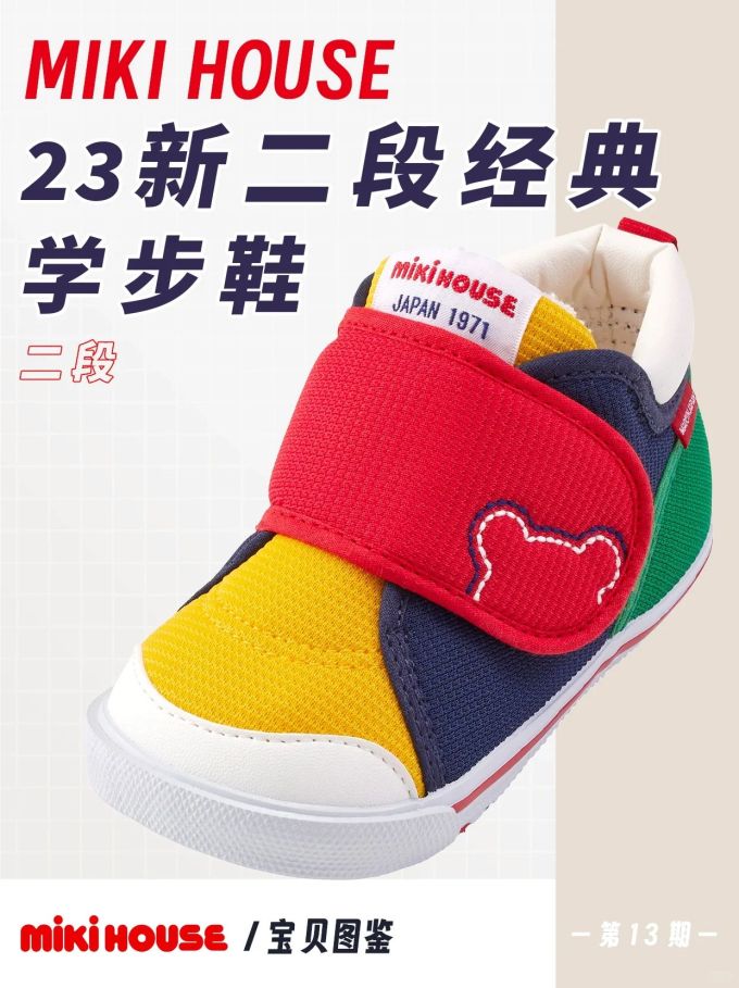 魔术贴 布面