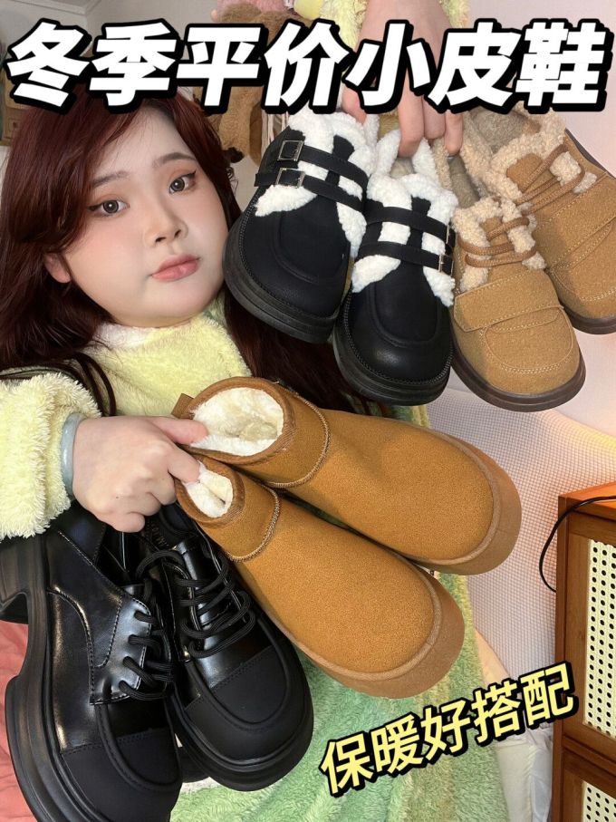 皮革