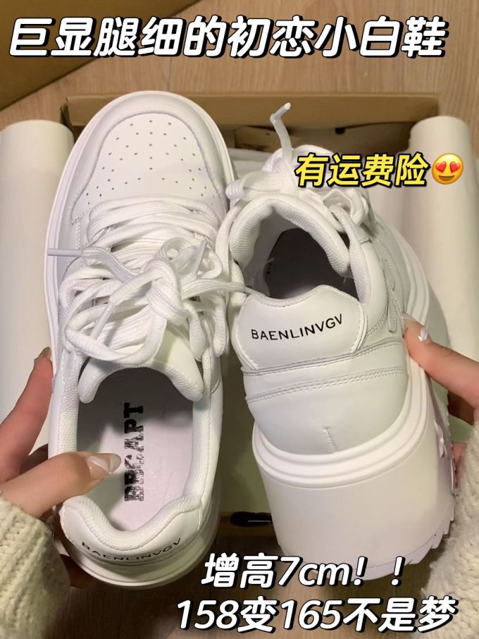 系带 皮革